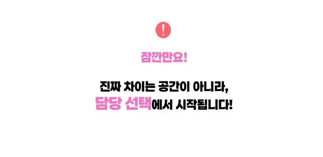 신사 노래방 신사 가라오케 소개