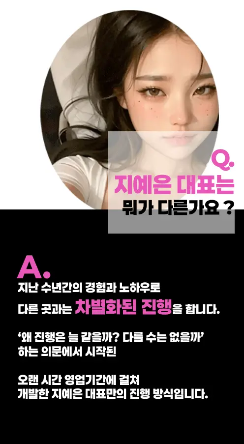 신사 노래방 신사 가라오케 내부 이미지