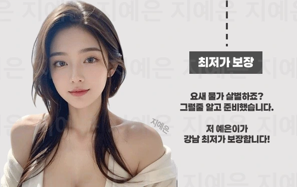 신사 노래방 신사 가라오케 시스템 이미지